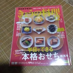 Item thumbnail for item a990cf03-20ca-4b57-9c42-3e20f3466254