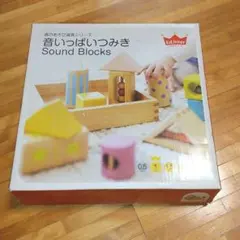 音いっぱいつみき Sound Blocks