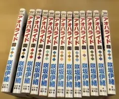 2026年最新】アオハライド11の人気アイテム - メルカリ