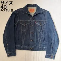 リーバイス 71557 日本製 サイズ40 復刻 濃紺 BIGE 90s デニム