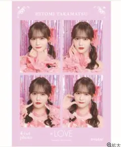 ＝LOVE イコラブ4カットフォトカード魔法少女衣装　髙松瞳さん