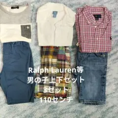 Ralph Lauren COMME CA ISM など上下3着セット