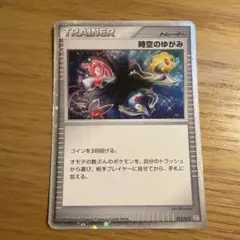 ポケモンカード 時空のゆがみ TRAINER 012/012 PtR プロモ - メルカリ