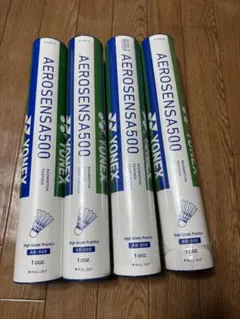 基礎打ち、ノック用シャトル