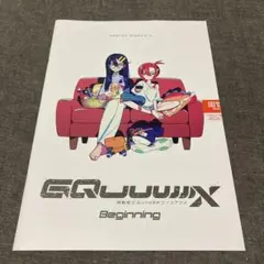 【未開封】GQuuuuuuX 映画 入場特典 デザインワークス3