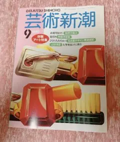 Item thumbnail for item b4226553-f2c8-44ed-8ec2-d1acd09ed643