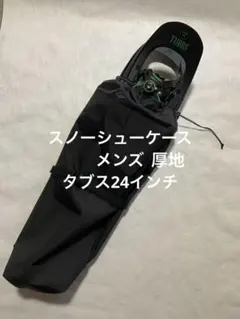 Item thumbnail for item cabfc843-7c17-4f0f-af5a-6d02a722db9a