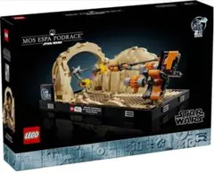 レゴスターウォーズ　75380　ポッドレーサーのみ