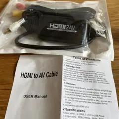 HDMItoAVケーブル