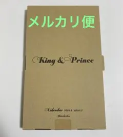 【値下げ】King & Princeカレンダー 2019.4→2020.3
