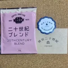喫茶二十世紀 まとめ売り 新商品「クリアじゃないファイル」販売開始します！ – 喫茶二十