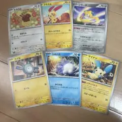ポケモンカード 6枚セット