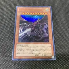 2025年最新】オシリスの天空竜 Vジャンプの人気アイテム - メルカリ