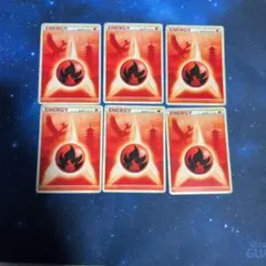 2026年最新】炎エネルギー レジェンドの人気アイテム - メルカリ