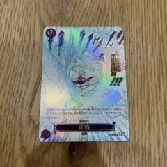 雷龍 ジャムブウル Rパラレル ワンピースカード 神の島の冒険 - メルカリ