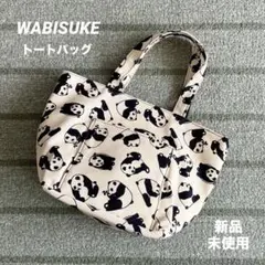 京都 WABISUKE トートバッグ パンダ柄 未使用品☻