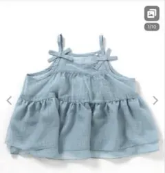 ブリーズ　キャミソール　チュールビスチェ　90