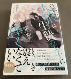 アルファポリス