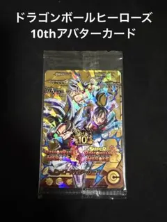 2026年最新】ヒーローアバターカード 10周年の人気アイテム - メルカリ