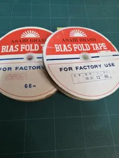 ASAHI BRAND バイアステープ 2色セット　巾1.2cm