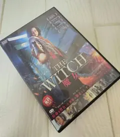 2026年最新】the witch 魔女 dvdの人気アイテム - メルカリ