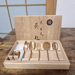 専用　茶道具 灰匙 特注 三本組灰匙 中継 継 ジョイント 新品 茶道具 灰匙 特注 三本組灰匙 中継 継 ジョイント 茶道具 灰道具 灰