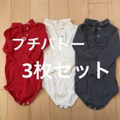 プチバトー ロンパース