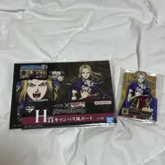 キングダム 楊端和 セット