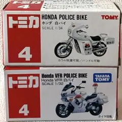 トミカ 新品・使用品混在 まとめ売り 12台 除雪車 白バイ カブ 救急 トミカ 交通安全セット 廃版 トミカギフト パトカー 白バイ