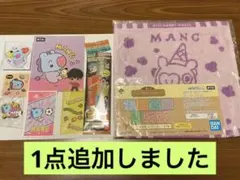 BTS BT21 TinyTAN J-HOPE MANG セット