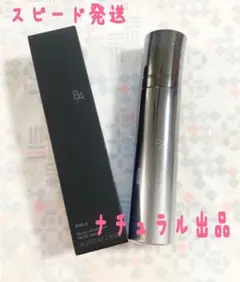 POLA B.A ミルクフォーム 84g 新品未開封 - メルカリ