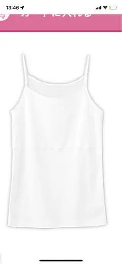 あき様 リクエスト 4点 まとめ商品