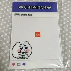 ちみたん　あにゃ　ひこくじ　ちみ映えってワケ！クリアカード賞①