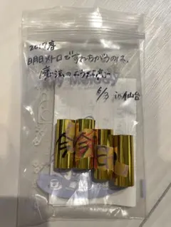 SHISHAMO 銀テープ ライブグッズ