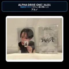 ALD1 アルノ 韓国限定 公式 7万ウォン 70000w トレカ