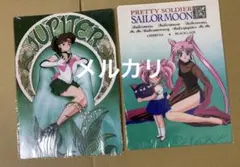 2026年最新】当時もの セーラームーン 下敷きの人気アイテム - メルカリ