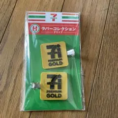 セブンイレブン くじ ラバーコレクション