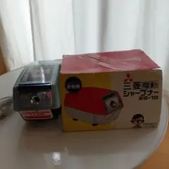 希少・昭和レトロ】三菱鉛筆 電動シャープナー ES-10D【当時物・元箱付