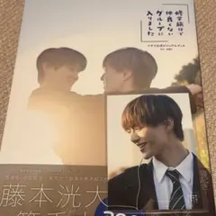 Item thumbnail for item b845c984-a2fc-41a1-a1c3-65df84e59bfd