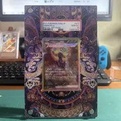 【PSA10】ブラッキーex SAR Umbreon ex 鑑定品