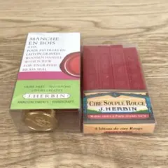 J. HERBIN エンボスシーリングスタンプ Y ワックスセット