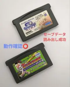 【動作確認⭕️】グレイテストナイン/モバイルプロ野球☆ゲームボーイアドバンス