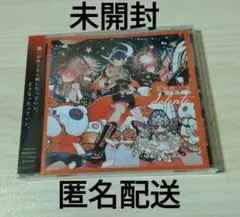 【未開封】クロケスタ　 朱鷺燈一夜【dolente-ドレンテ-】　田村睦心