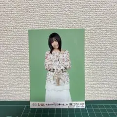 2026年最新】藤江れいな生写真の人気アイテム - メルカリ