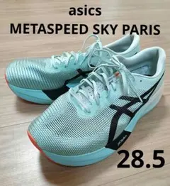 asics METASPEED SKY PARIS ランニングシューズ 28.5