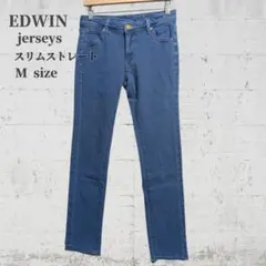極美品 EDWIN JERSEYS M スリムストレート 脚長効果 ストレッチ