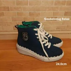 未使用　Noubelvoug Relax デニム ハイカットスニーカー　24のサムネイル