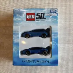 2026年最新】タカラトミー 株主優待 2021の人気アイテム - メルカリ