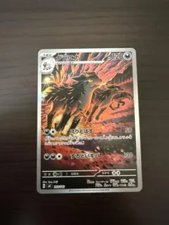 いちごさん様 リクエスト 2点 まとめ商品