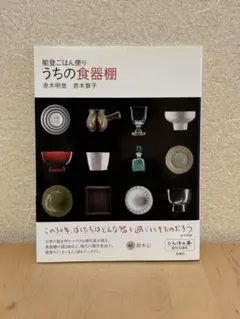 Item thumbnail for item bb04f685-35f9-43a3-b967-37d7f13d8dee